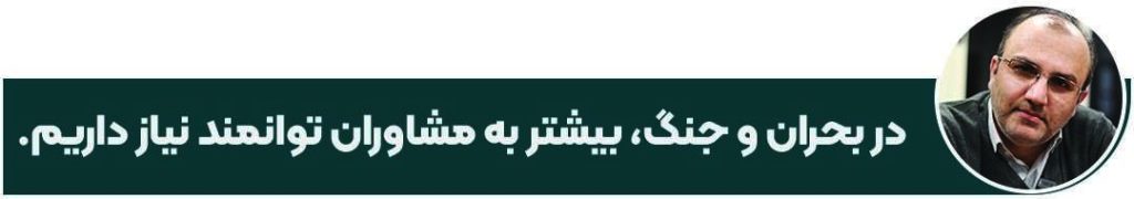 ثبت نام ششمین دوره تربیت مشاور کسب‌و‌کار